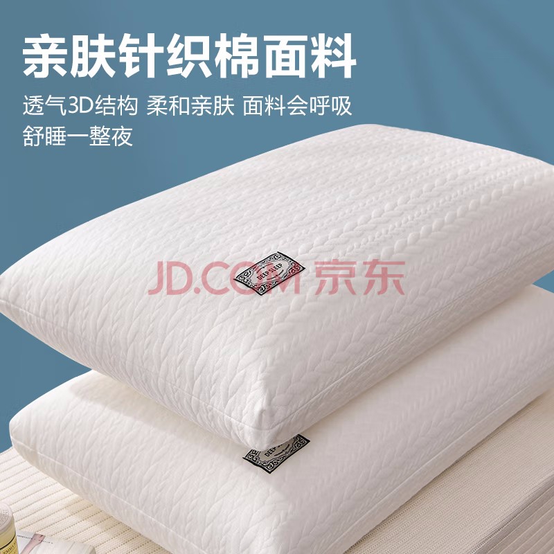 枕头枕芯酒店枕头 纤维枕头芯枕巾
