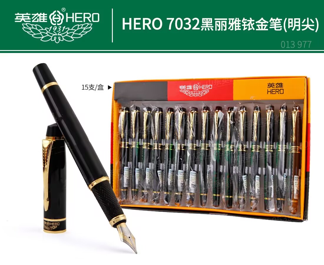 英雄（HERO） 高级钢笔英雄 高级钢笔英雄练字钢笔